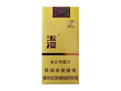 玉溪(软境界中支)多少钱一盒2024？玉溪(软境界中支)批发价格是多少？