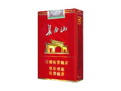 长白山(鸿运)价格查询 长白山(鸿运)价格表一览