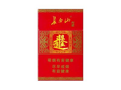 长白山(好运)香烟价格表2024 长白山(好运)多少钱一盒？