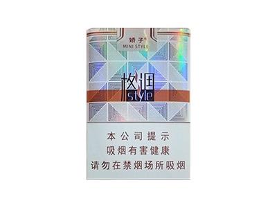 娇子(格调短支)价格查询 娇子(格调短支)多少钱一包2024？