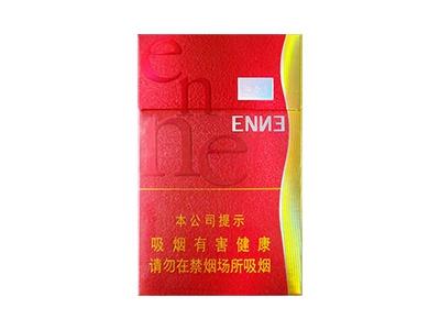 红金龙(硬红爱你)多少钱一盒2024？红金龙(硬红爱你)多少钱一盒2024？