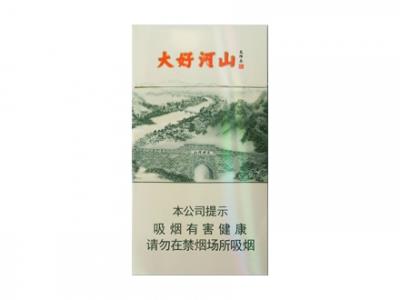 钻石(大好河山细支)多少钱一盒？钻石(大好河山细支)多少钱一盒2024？