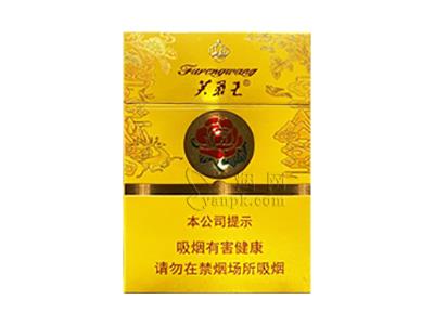 芙蓉王(荣耀中支)价格查询 芙蓉王(荣耀中支)多少钱一盒2024？