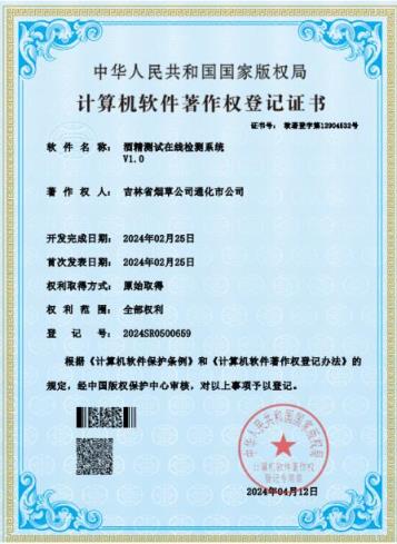 专报热点！外烟免税烟香烟购买渠道“川流不息”