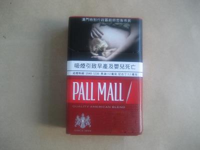 PALL MALL(硬红澳门版)多少钱一包2024？PALL MALL(硬红澳门版)价钱批发