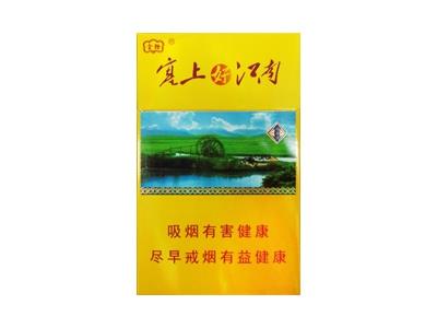 云烟(塞上好江南)价格表和图片云烟(塞上好江南)什么价格？