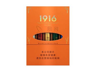 黄鹤楼(雪之梦8号)多少钱一包2024？黄鹤楼(雪之梦8号)多少钱一包？