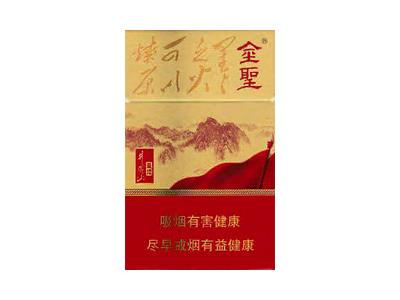 金圣(圣地井冈山)多少钱一包2024？金圣(圣地井冈山)多少钱一盒？