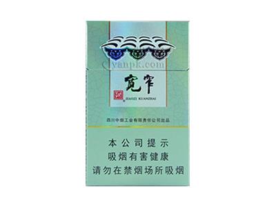 娇子(宽窄好运)价格表图一览表 娇子(宽窄好运)价格表一览