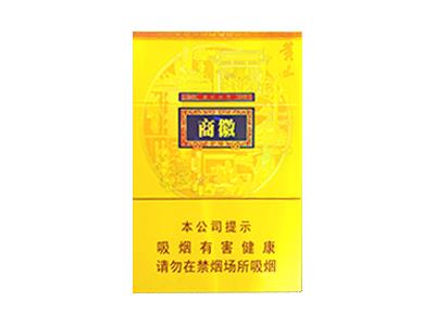 黄山(徽商新概念双中支)多少钱一包2024？黄山(徽商新概念双中支)价格表和图片