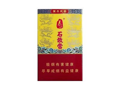 泰山(石敢当)多少钱一包？泰山(石敢当)香烟价格表2024