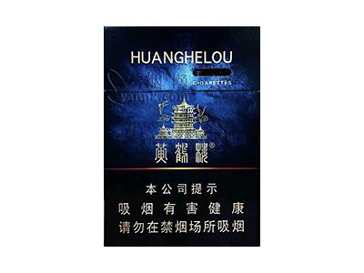 黄鹤楼(视界)多少钱一盒2024？黄鹤楼(视界)价格查询