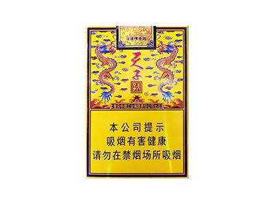 天子(软传奇)价钱批发 天子(软传奇)价格查询