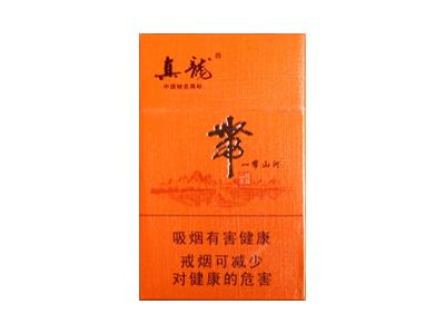 真龙(一带山河)什么价格？真龙(一带山河)多少钱一包？