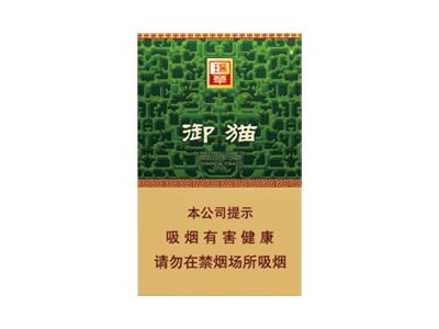 御猫(瑞草)多少钱一盒？御猫(瑞草)价格表一览