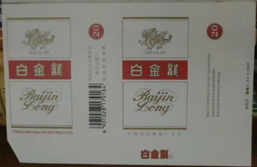 来袭！正品网上购买店“笑逐颜开”-迪卡香烟