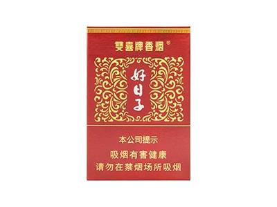 双喜(大盛世好日子)价格查询 双喜(大盛世好日子)多少钱一盒？