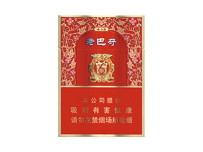 哈尔滨(老巴夺红中支)什么价格？哈尔滨(老巴夺红中支)批发价格是多少？