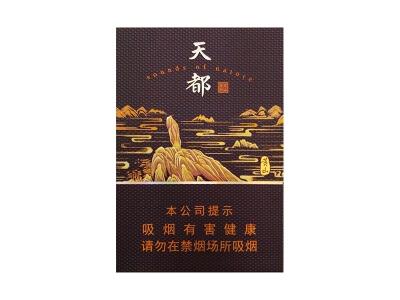 黄山(天都高山流水中支)香烟价格表2024 黄山(天都高山流水中支)批发价格是多少？