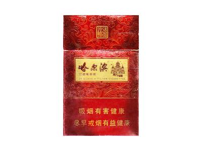 哈尔滨(锦绣)价格表和图片哈尔滨(锦绣)多少钱一盒？