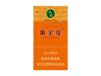 黄金叶(大成细支)什么价格？黄金叶(大成细支)多少钱一盒2024？