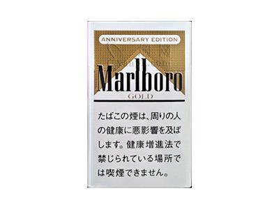 万宝路(白金日税周年限定版)香烟价格表2024 万宝路(白金日税周年限定版)什么价格？