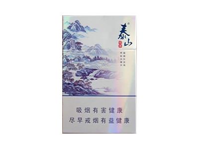 泰山(领秀)价格查询 泰山(领秀)香烟价格表2024