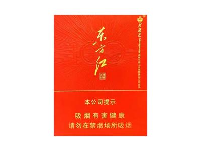 芙蓉王(东方红)香烟价格表2024 芙蓉王(东方红)什么价格？