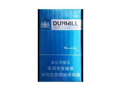 登喜路(蓝中免)什么价格？登喜路(蓝中免)多少钱一盒2024？