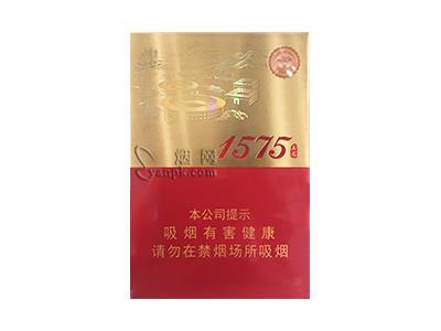 土楼(1575金中支)多少钱一盒2024？土楼(1575金中支)多少钱一包？