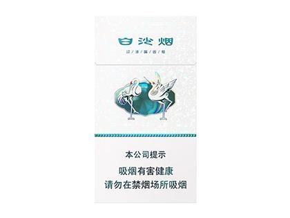 白沙(硬白细支)多少钱一盒2024？白沙(硬白细支)香烟价格表2024