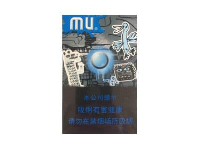 MU(中免)多少钱一包2024？MU(中免)香烟价格表2024