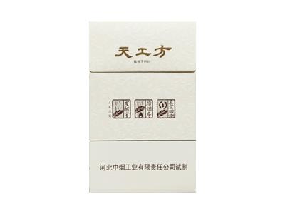 钻石(天工方)价格查询 钻石(天工方)多少钱一盒？