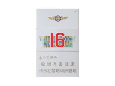 人民大会堂(辽宁16)多少钱一包2024？人民大会堂(辽宁16)价格表和图片