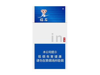 钻石(扁蓝时尚)什么价格？钻石(扁蓝时尚)香烟价格表2024