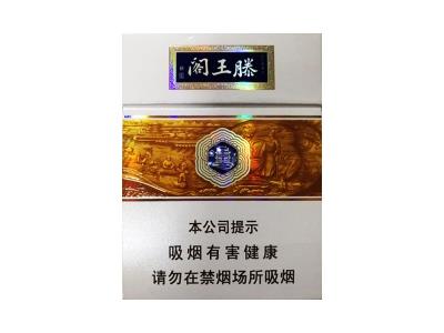 金圣(滕王阁.时来风送)价格查询 金圣(滕王阁.时来风送)价格查询