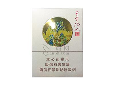 天子(千里江山中支)多少钱一盒2024？天子(千里江山中支)香烟价格表2024