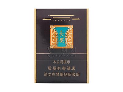 好猫(丝路长安)香烟价格表2024 好猫(丝路长安)香烟价格表2024