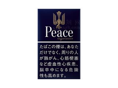 和平(日本无嘴输出版)多少钱一盒？和平(日本无嘴输出版)多少钱一包2024？