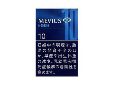 梅比乌斯(E-SERIES 10mg日版)多少钱一包2024？梅比乌斯(E-SERIES 10mg日版)多少钱一盒2024？