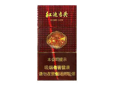 白沙(硬红运当头中支)多少钱一包2024？白沙(硬红运当头中支)价格查询