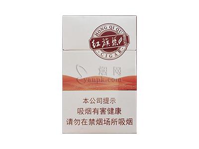 红旗渠(雪茄)多少钱一盒2024？红旗渠(雪茄)价格表一览