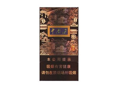 中南海(清净香中支烤烟)价钱批发 中南海(清净香中支烤烟)价格表图一览表