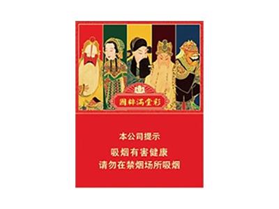 王冠(国粹满堂彩)价格表图一览表 王冠(国粹满堂彩)多少钱一盒？