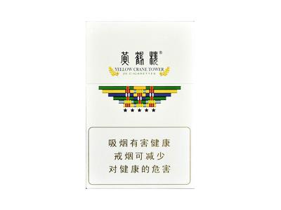 黄鹤楼(硬梯杷6mg)多少钱一盒2024？黄鹤楼(硬梯杷6mg)价钱批发