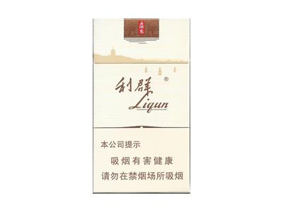 利群(西湖恋)价格查询 利群(西湖恋)多少钱一盒2024？