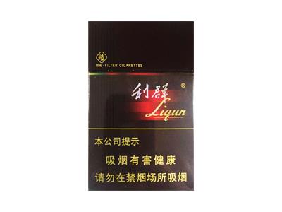 利群(阳光中免版)香烟价格表2024 利群(阳光中免版)价格查询