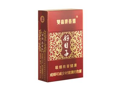 双喜(硬盛世好日子)价格表一览 双喜(硬盛世好日子)价格表和图片