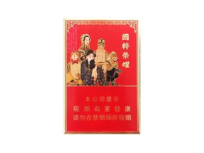 王冠(国粹荣耀)多少钱一盒？王冠(国粹荣耀)什么价格？