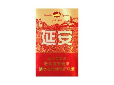 延安(红韵)香烟价格表2024 延安(红韵)批发价格是多少？